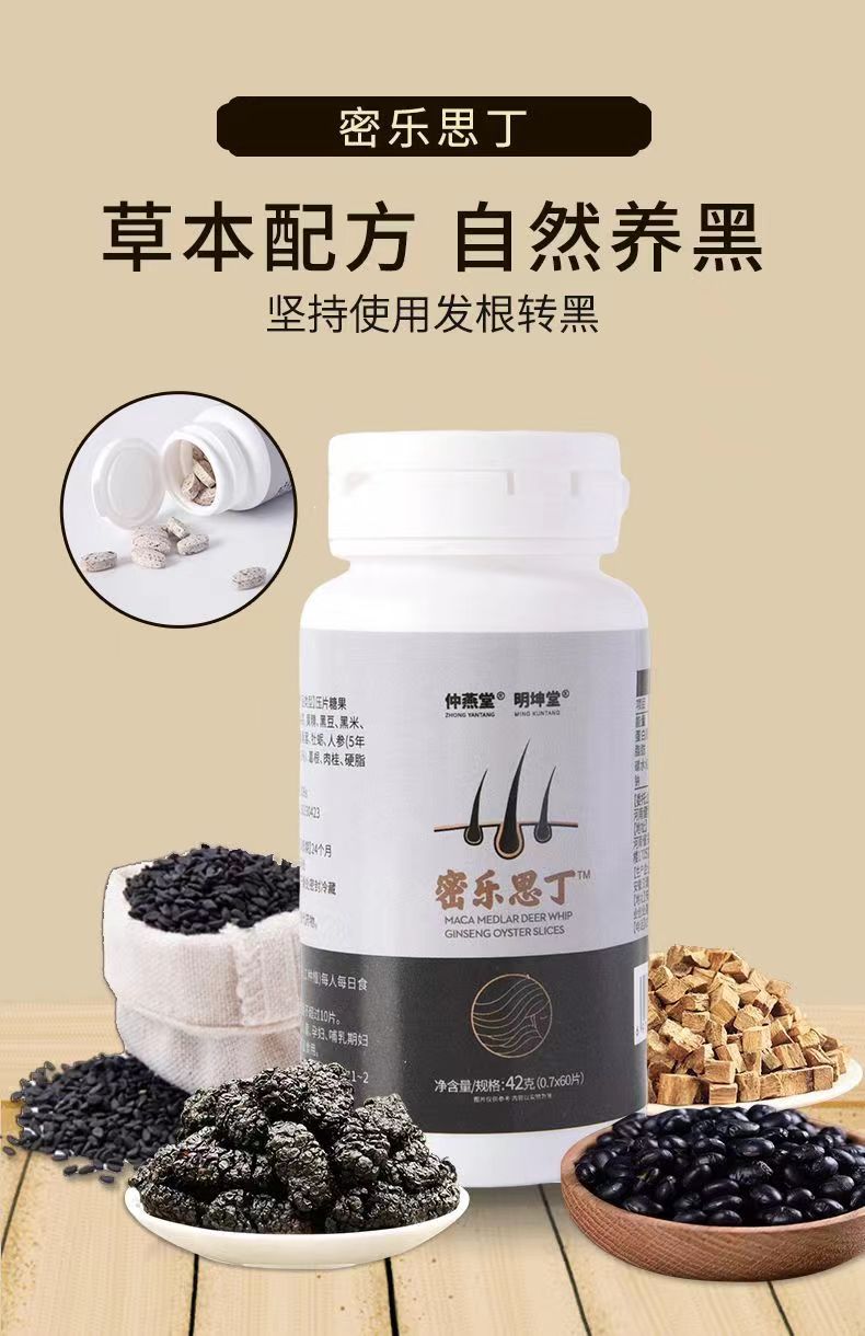 密乐思丁1.jpg