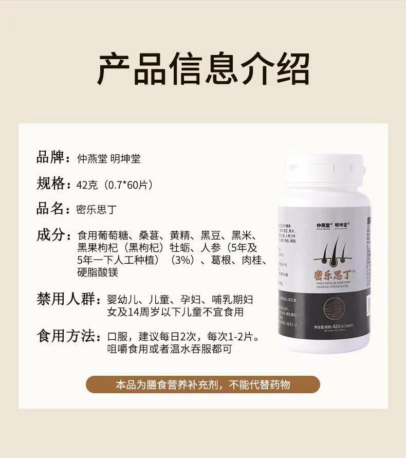 密乐思丁5.jpg